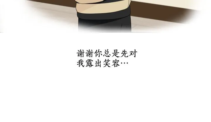 第32话 为爱放手 第147页