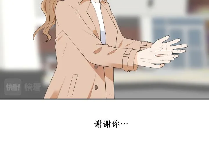 第32话 为爱放手 第149页