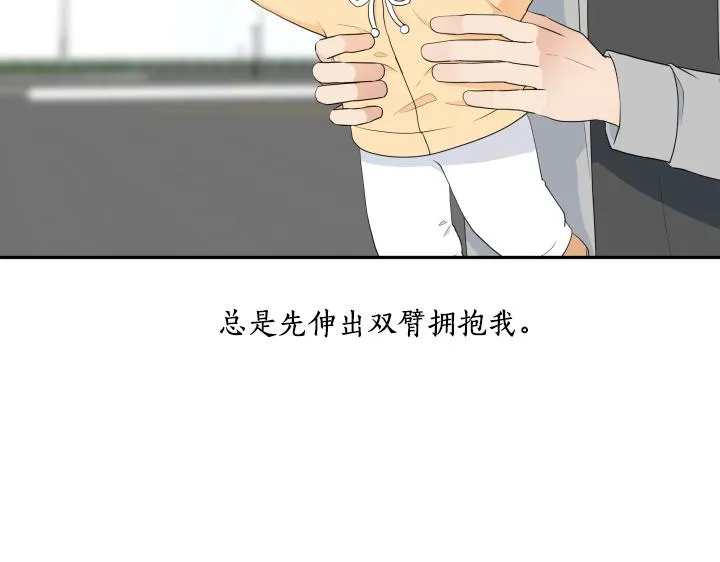 第32话 为爱放手 第151页