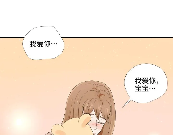 第32话 为爱放手 第152页