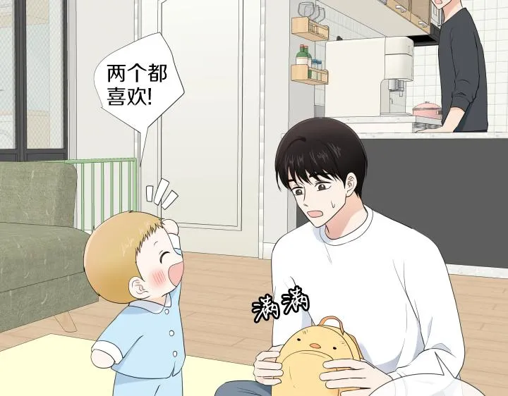 第32话 为爱放手 第160页