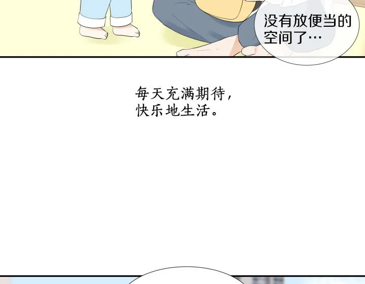 第32话 为爱放手 第161页