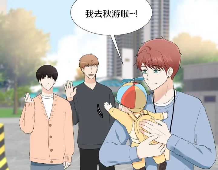 第32话 为爱放手 第162页