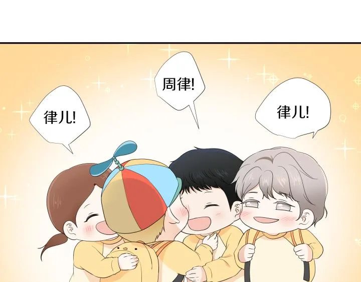 第32话 为爱放手 第164页
