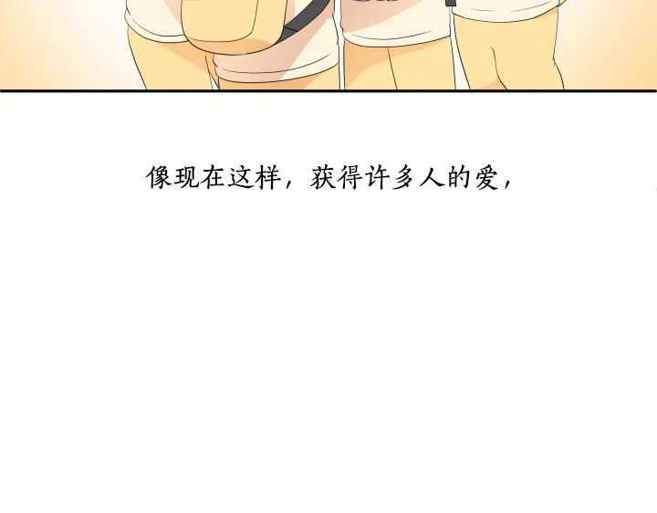 第32话 为爱放手 第165页