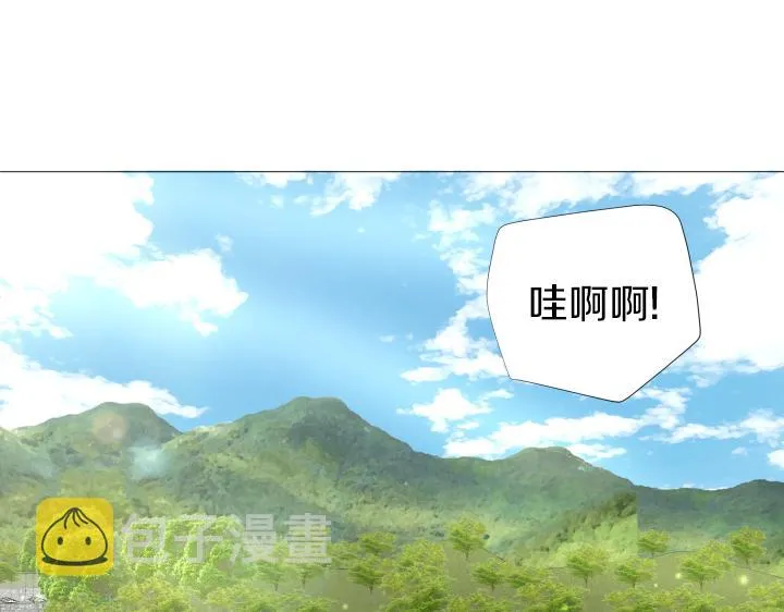 第32话 为爱放手 第167页