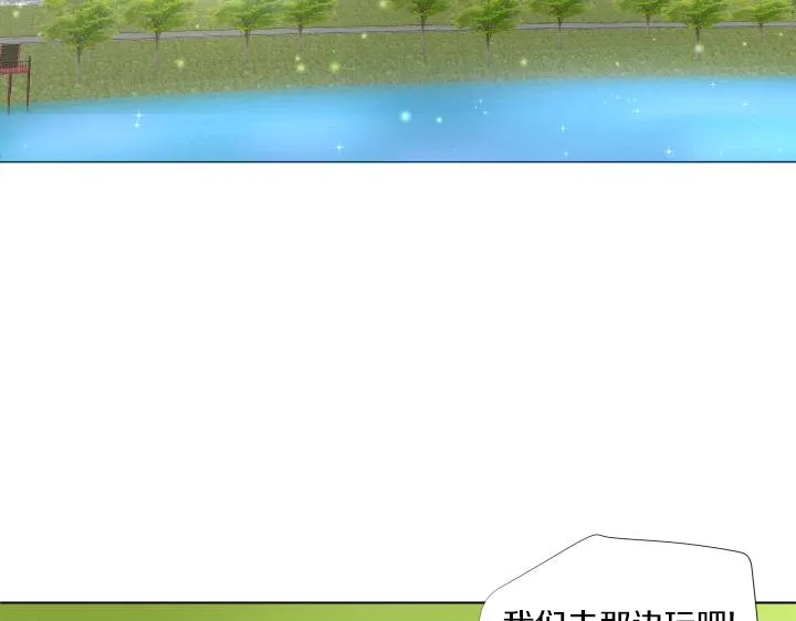 第32话 为爱放手 第168页