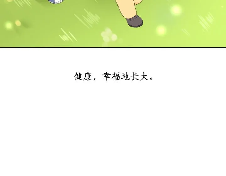第32话 为爱放手 第170页