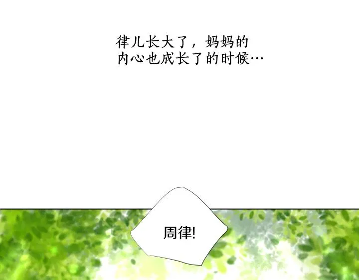 第32话 为爱放手 第180页