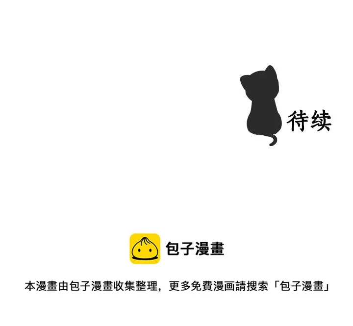 第32话 为爱放手 第184页