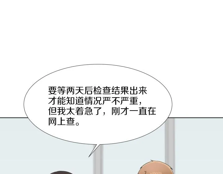 第30话 病情加重 第50页