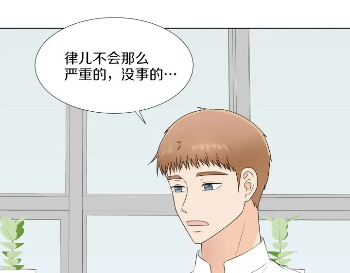 第30话 病情加重 第54页