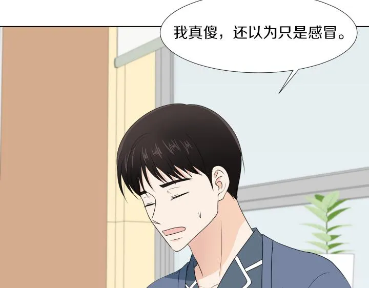 第30话 病情加重 第56页