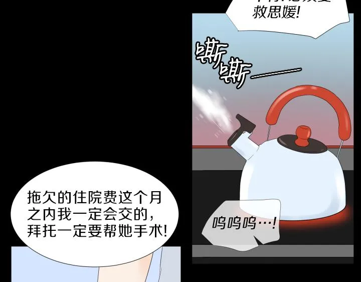 第30话 病情加重 第125页