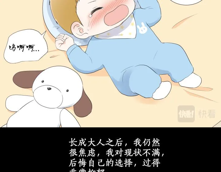 第30话 病情加重 第128页
