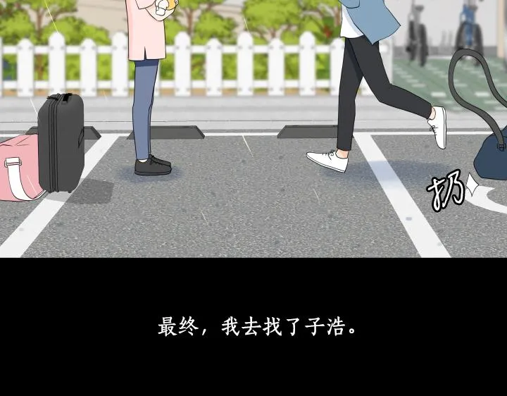 第30话 病情加重 第135页