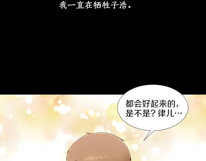 第30话 病情加重 第143页