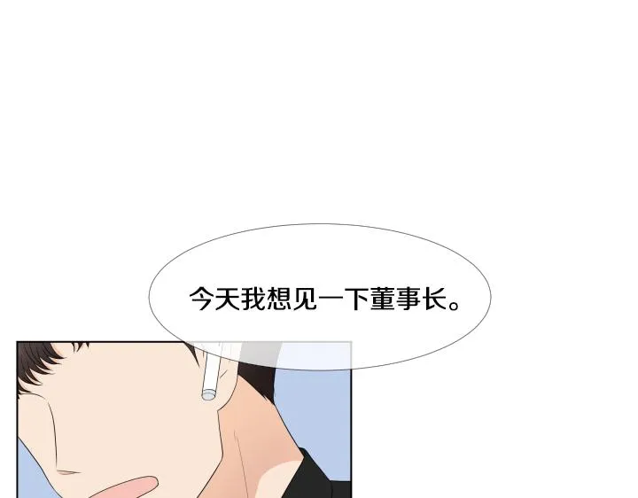 第26话 等待 第8页