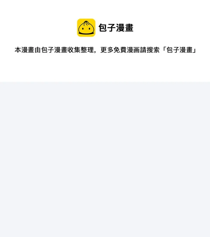 第26话 等待 第16页