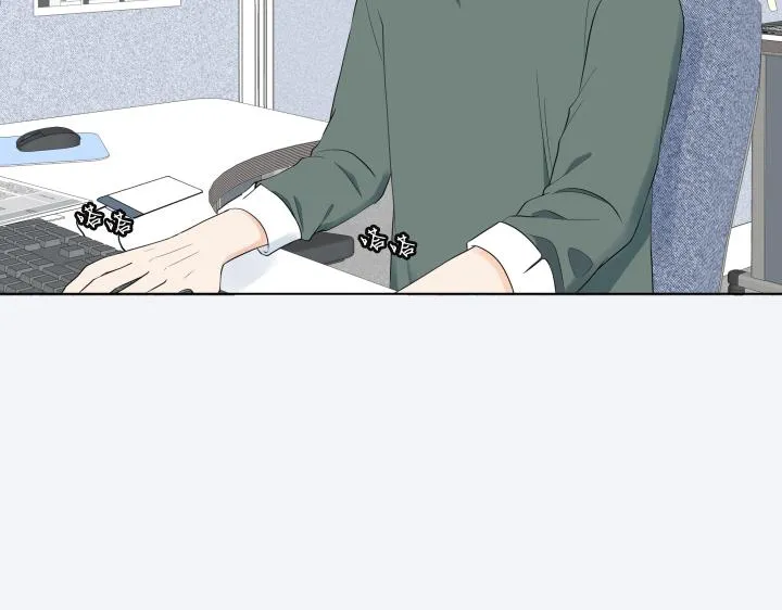 第26话 等待 第20页