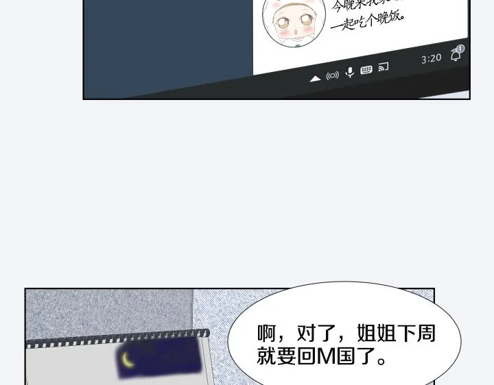 第26话 等待 第22页