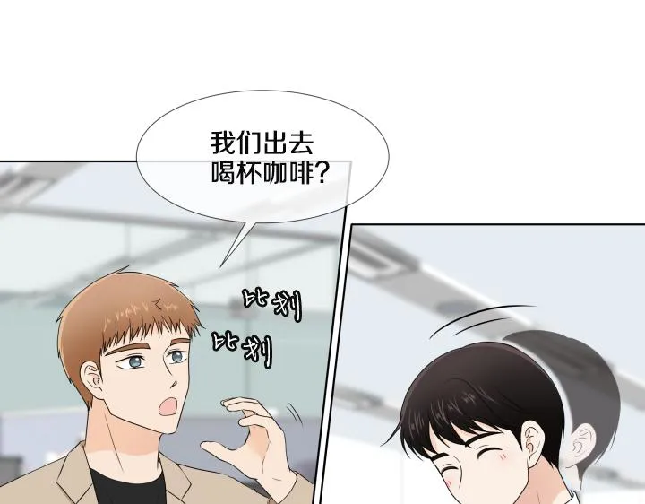 第26话 等待 第28页