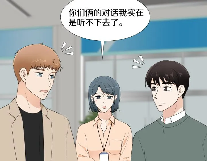 第26话 等待 第40页