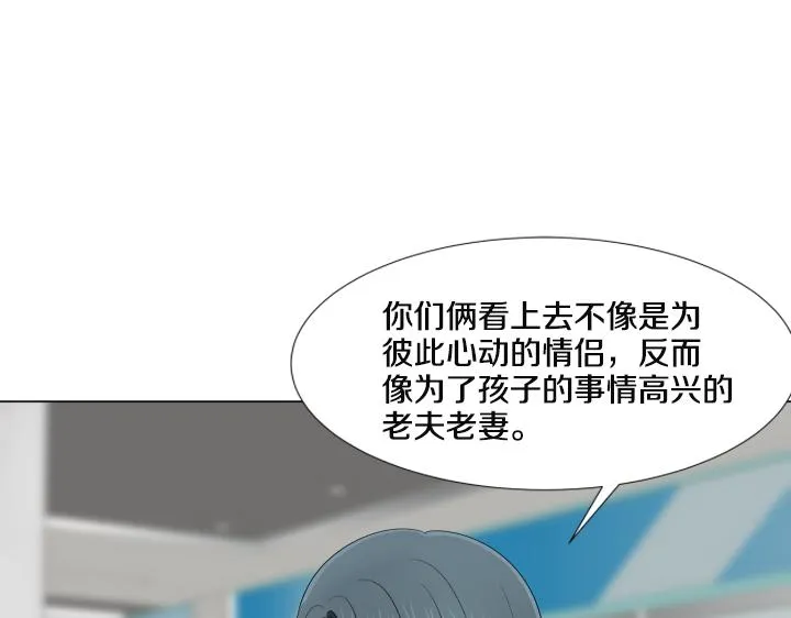 第26话 等待 第42页