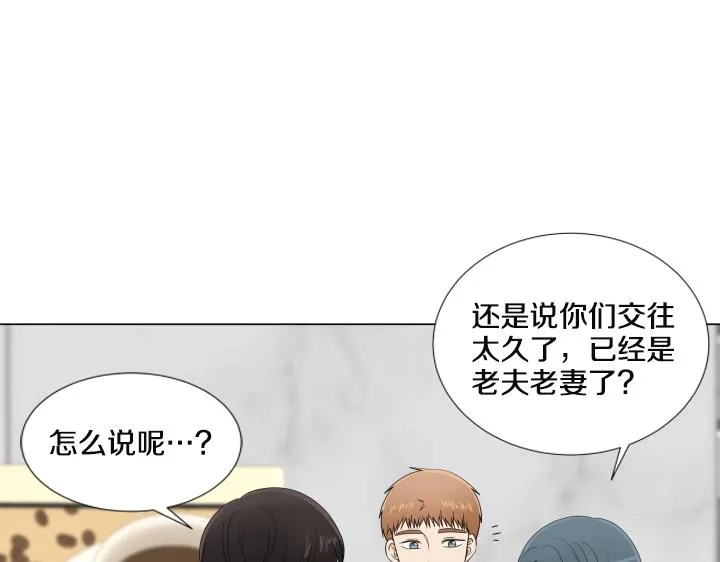 第26话 等待 第44页