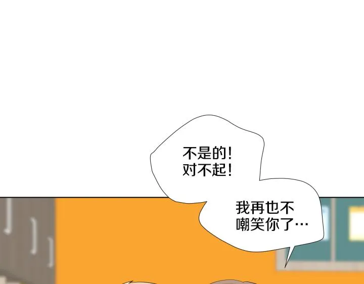 第26话 等待 第76页