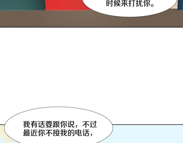 第26话 等待 第90页