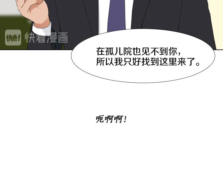第26话 等待 第92页