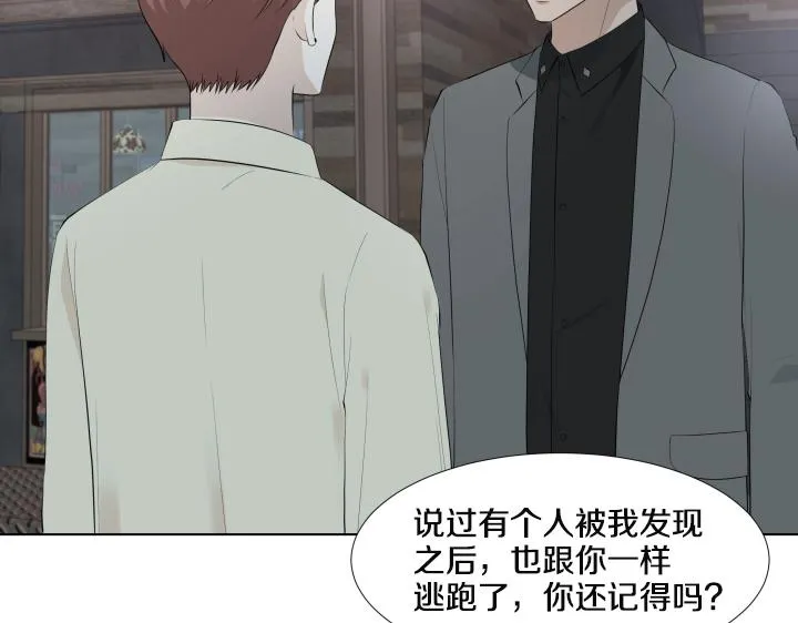 第26话 等待 第106页