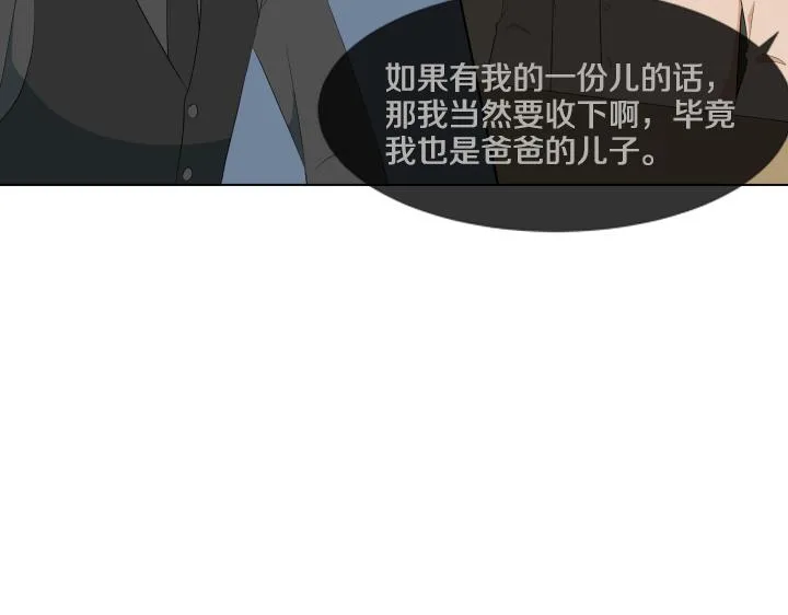第26话 等待 第119页