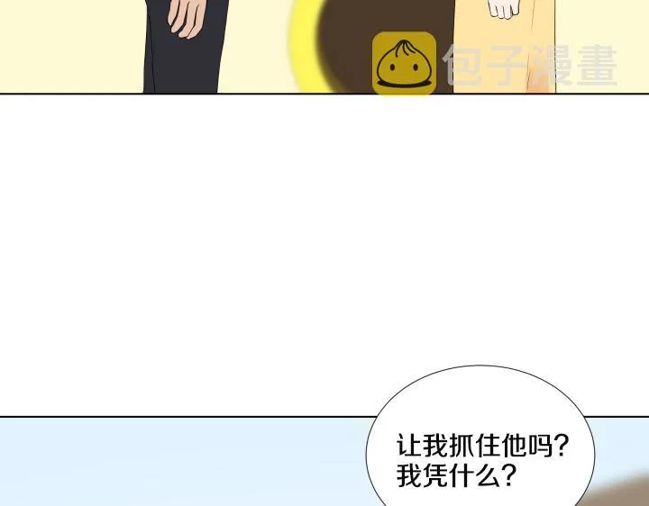 第26话 等待 第123页