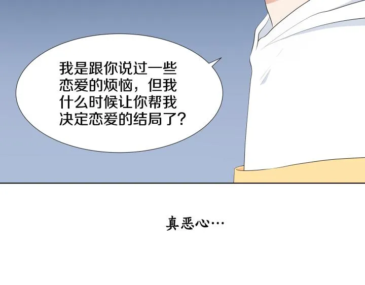 第26话 等待 第127页