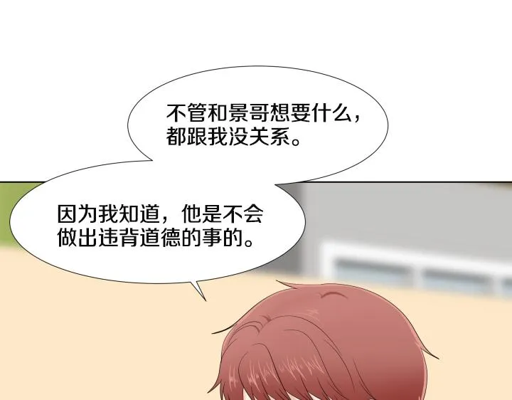 第26话 等待 第128页