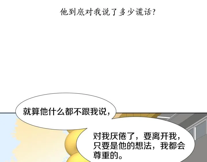 第26话 等待 第130页