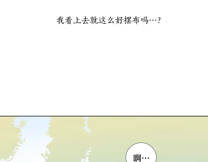 第26话 等待 第132页