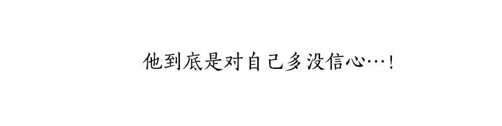 第26话 等待 第134页