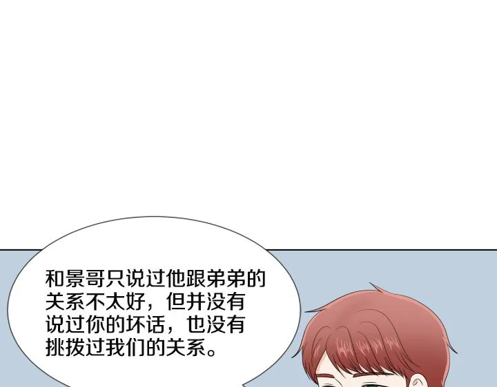 第26话 等待 第135页
