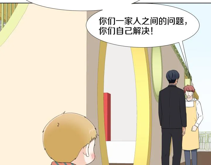 第26话 等待 第138页