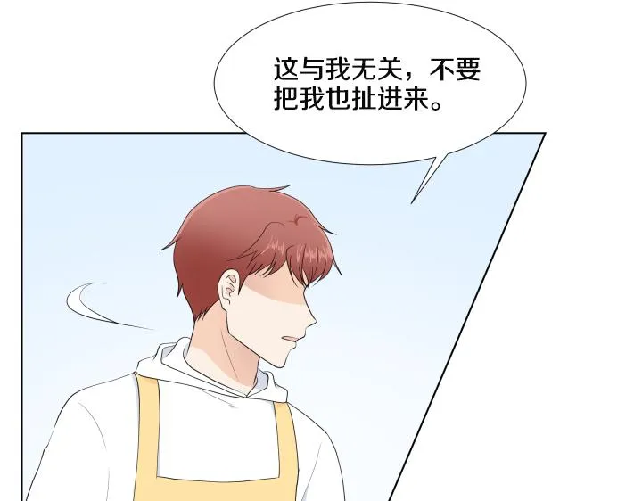 第26话 等待 第140页