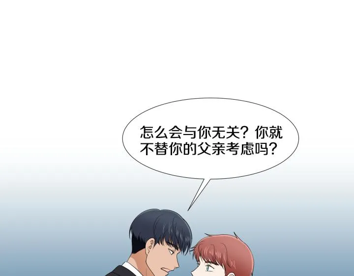 第26话 等待 第144页