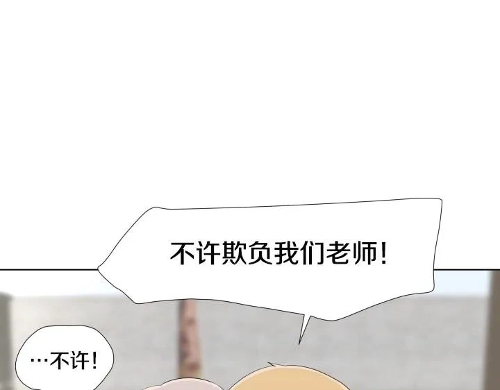 第26话 等待 第148页