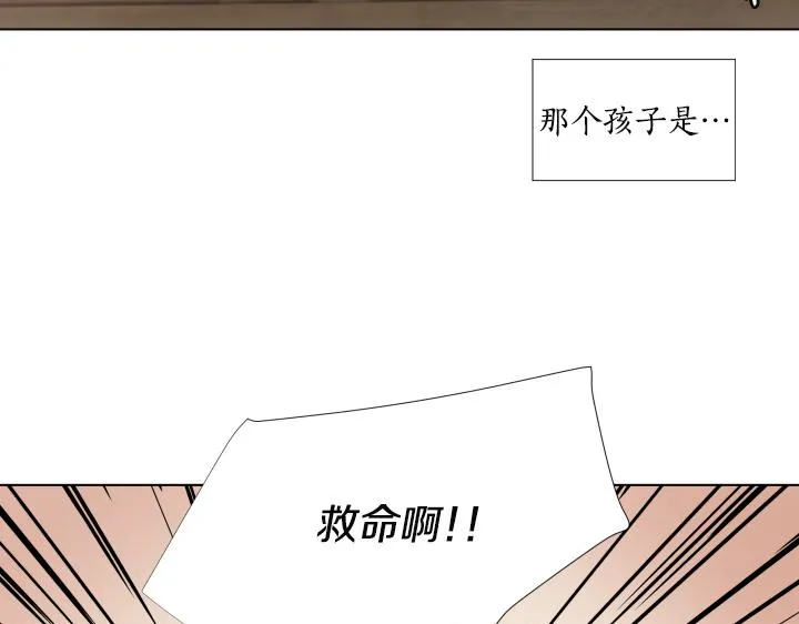 第26话 等待 第150页