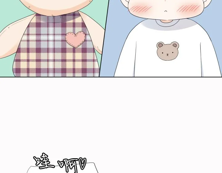 第25话 没耳朵的小熊 第15页