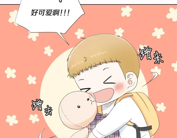 第25话 没耳朵的小熊 第16页