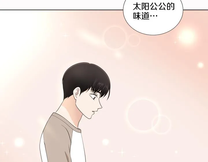 第25话 没耳朵的小熊 第20页