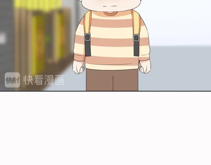 第25话 没耳朵的小熊 第33页